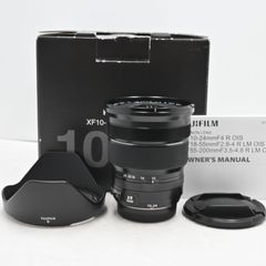 極上品SONY デジタルカメラ Cyber-shot RX1RM2 4240万画素 DSC-RX1RM2