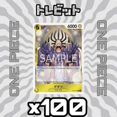 ポケモンカード ワニノコ アリゲイツ オーダイル 各100枚 300枚まとめ