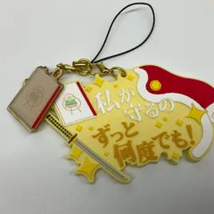 ★ 少女歌劇レヴュースタァライト　台詞ラバーストラップ　大場なな