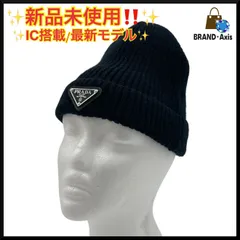 2026年最新】PRADA レディース ニット帽・ビーニーの人気アイテム