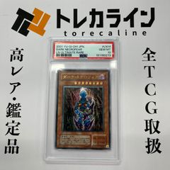 ヴァイスシュヴァルツ 引き金に指を掛けたのは 狂三 SEC サイン PSA10