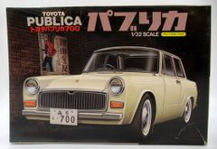 昭和44年トヨタ パブリカピックアップカタログ - メルカリ