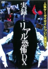 中古】 救命病棟24時 第2シリーズ（6巻セット）第1話〜第12話