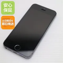 美品 au iPhone5s 16GB グレー ブラック 即日発送 スマホ Apple au 本体 白ロム 土日祝発送OK 00000