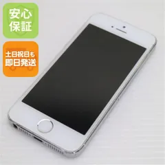 中古 DoCoMo iPhone5s 32GB シルバー 即日発送 スマホ Apple DoCoMo 本体 土日祝発送OK 00000