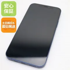 新品同様 SIMフリー iPhone12 128GB ブルー 即日発送 スマホ 白ロム Apple 土日祝発送OK 00000