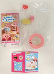 リーメント しあわせカービィルーム 3.とっておきのカービィおやつタイム