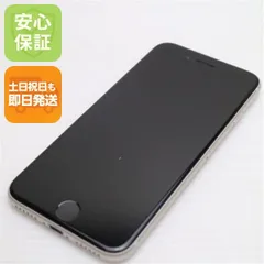 超美品 SIMフリー iPhone SE3 第3世代 64GB スターライト スマホ 白ロム  土日祝発送OK 00000