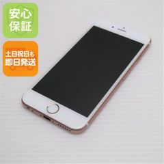 超美品 SIMフリー iPhoneXR 64GB ホワイト スマホ 白ロム 即日発送