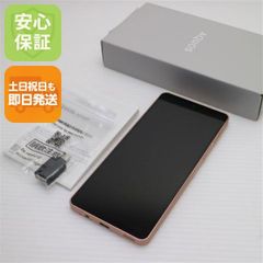新品未使用 au INFOBAR A03 KYV33 SAKURA IRO - メルカリ