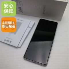 デュアルSIM対応 SONY Xperia PRO-I 512GB SIMフリー - メルカリ