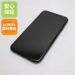 超美品 SIMフリー iPhoneXR 64GB ブラック スマホ 白ロム  即日発送 Apple iphone XR 土日祝発送OK 00000