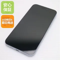 超美品 SIMフリー iPhone15 Plus 128GB ブルー  スマホ Apple 即日発送 土日祝発送OK 00000
