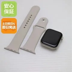 超美品 Apple Watch SE（第2世代） 44mm GPS+Cellular セルラー スターライト スマホ 土日祝発送 即日発送 00000
