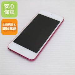 iPod touch 第7世代 ピンク 32GB (初期化済み) - メルカリ