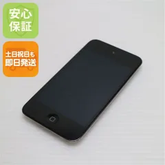 2026年最新】iPod touch MA623J/Aの人気アイテム - メルカリ