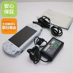 超美品 PSP-3000 パール・ホワイト 即日発送 game SONY PlayStation Portable 本体 土日祝発送OK 00000