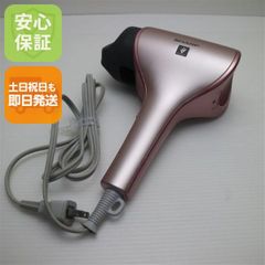 ヘアリプロ N-LED Sonic KAMIGA レッド スカルプケアドライヤー - メルカリ