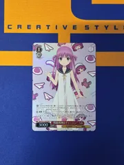 ヴァイスシュヴァルツ/“得意料理はチャーハン”うみ /SR/ブースター
