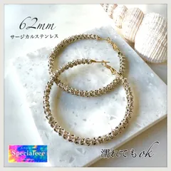 濡れてもok★62mm★メタリックゴールド編み大ぶりフープピアス★錆びないアレルギー対応サージカルステンレス★劣化しない特殊紐★夏海川★specialeeeショップ★