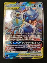 カメックス＆ポッチャマGX RR TAG TEAM 016/064 ① - メルカリ