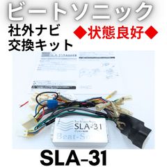 セルシオ 20前期 SLA-21A 希少 あるとさん専用 - メルカリ