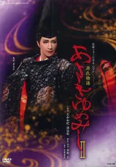 2026年最新】春野寿美礼 dvdの人気アイテム - メルカリ