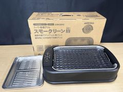当時物 レトロ SANYO 冷凍ショーケース SCR-R2500 本体 グリコ - メルカリ