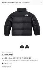 THE NORTH FACE ザノースフェイス ヌプシ