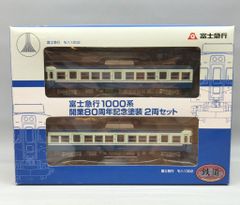 富士急行オリジナル 6000系［6001号編成］ 3両セット - メルカリ