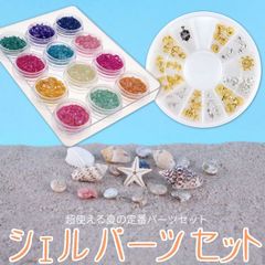 稀少 小粒 クリアコアの4層シェブロン goro's等のカスタムに - メルカリ