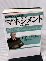 夏目漱石 (1966年) (センチュリーブックス―人と作品〈3〉) 清水書院 