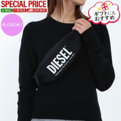 未使用 DIESEL KIDS ラバー ロゴ ウエストポーチ ボディバッグ 黒 未使用 DIESEL KIDS ラバー ロゴ ウエストポーチ ボディバッグ 黒