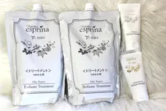 【ヴィブリアンエスプリーナ美BIO　集中補修シルキーリペアパフュームトリートメントつめかえ用内容量800ml＜未開封＞×2袋　2個セット】