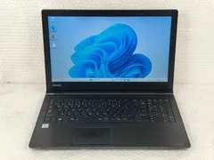 2026年最新】dynabook b55/bの人気アイテム - メルカリ