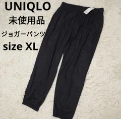 UNIQLO ドレープ ジョガーパンツ レーヨン 春夏 黒 ブラック レディース 女性用 woman 部屋着 リラックス XL 新品 UNIQLO