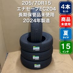215/60R16 サマータイヤ4本 新品同様 新車外し エナセーブ ヴェゼル