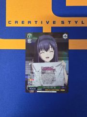 ヴァイシュヴァルツ虹ヶ咲学園 三船栞子 - メルカリ