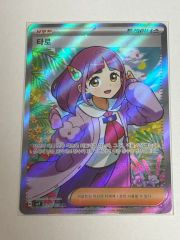 タロ SR スカーレット&バイオレット 拡張パック ステラミラクル キラ