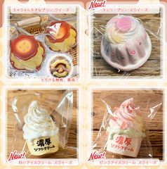 スフレパンケーキ ミニスクイーズバラ売り可 - メルカリ