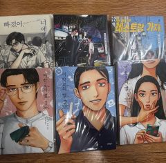 夢中さ、きみに。 女の園の星 カラオケ行こ! ファミレス行こ。全巻初版