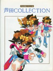 NEC ゲームキャラクターPCエンジンDuo販促ポスター - メルカリ