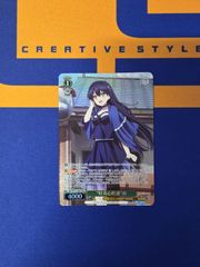 ヴァイシュヴァルツ虹ヶ咲学園 三船栞子 - メルカリ