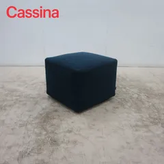 k*o様 Cassina　IXC/カッシーナ 総革オットマン 　スツール/本革オ Cassina 送料無料 ◇ Cassina ixc. NESTスツール ◇ 革 幅600×奥行620