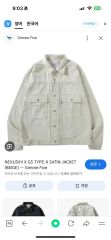 NEXUSVII. G-1 LINE CREW MAN JACKET 50s - メルカリ