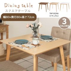 ☆ ダイニングテーブル スノア 幅120cm アジャスター付き [5102