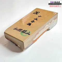 2026年最新】本山合砥の人気アイテム - メルカリ