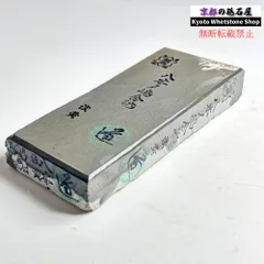 2026年最新】天然砥石 鳴瀧の人気アイテム - メルカリ