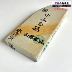 225g 硬さ3.5 巣板 ナマズ 中山合砥 正本山 京都 天然砥石 - メルカリ