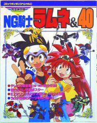 kyrmai様専用 コミックボンボン 99年10月 〜00年3,4,5,6月号 - メルカリ